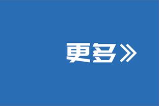 沪媒：申花队过招C罗绝不会走过场，届时新援或完成申花首秀